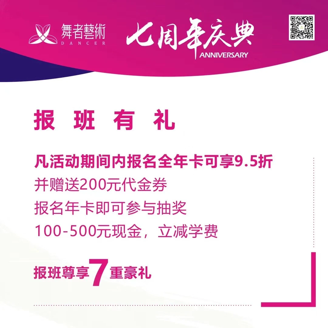 篮球训练术语大全视频教学_2